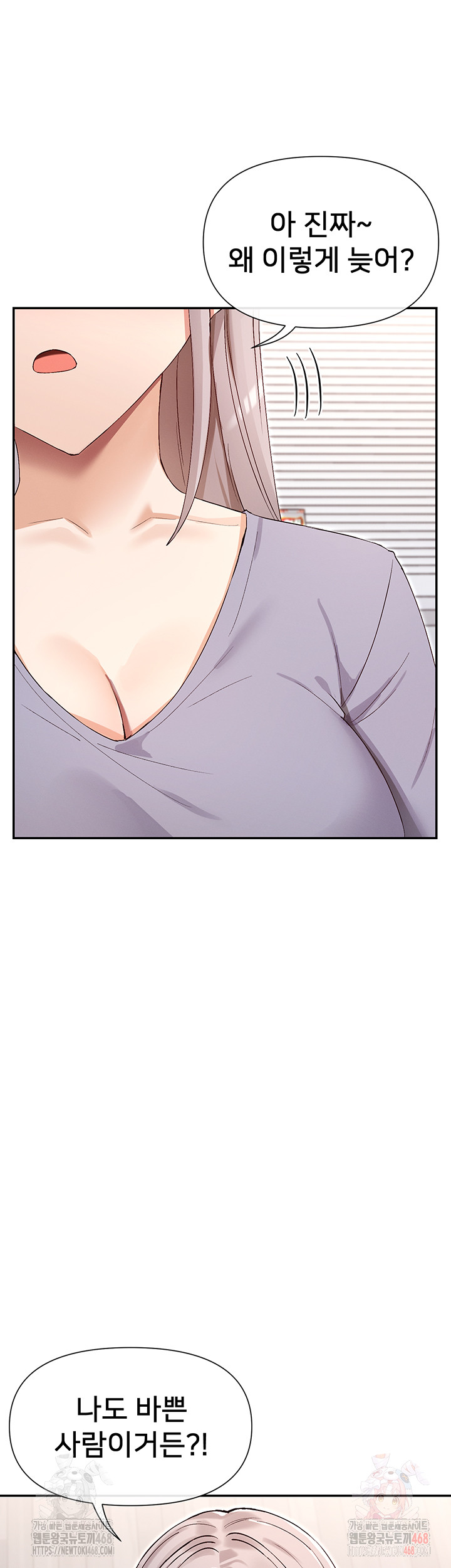 You Watch Stuff Like That? Raw - Page 10
