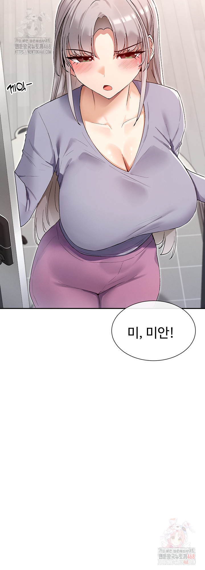 You Watch Stuff Like That? Raw - Page 11