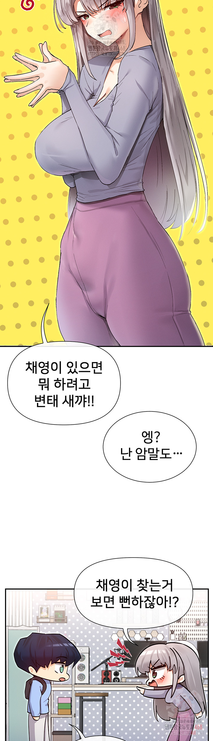 You Watch Stuff Like That? Raw - Page 13