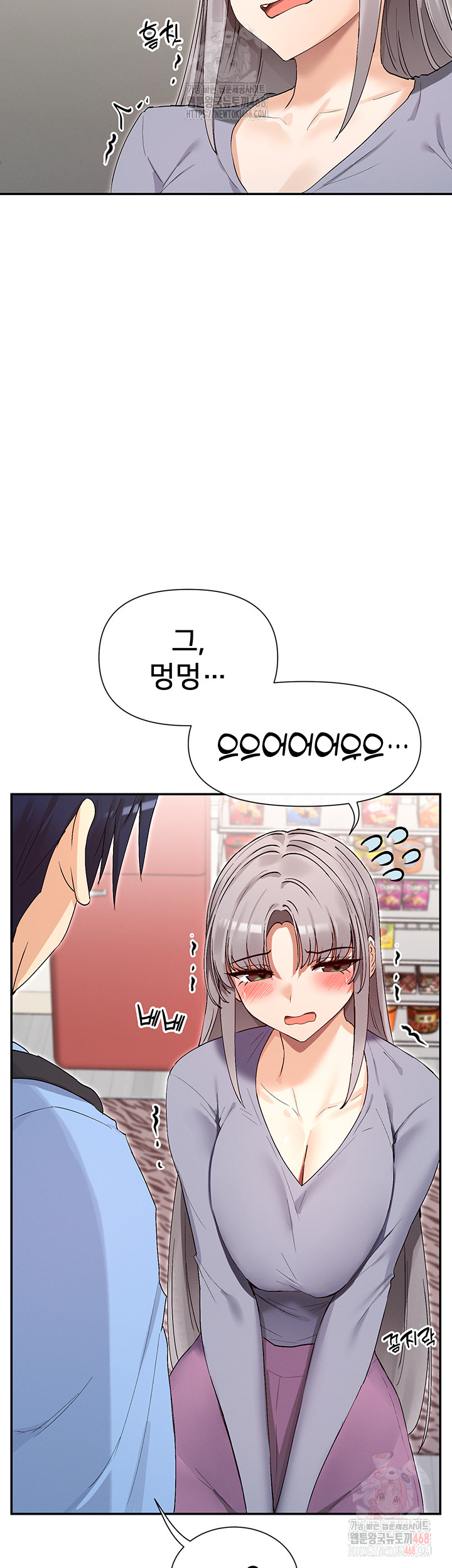 You Watch Stuff Like That? Raw - Page 16