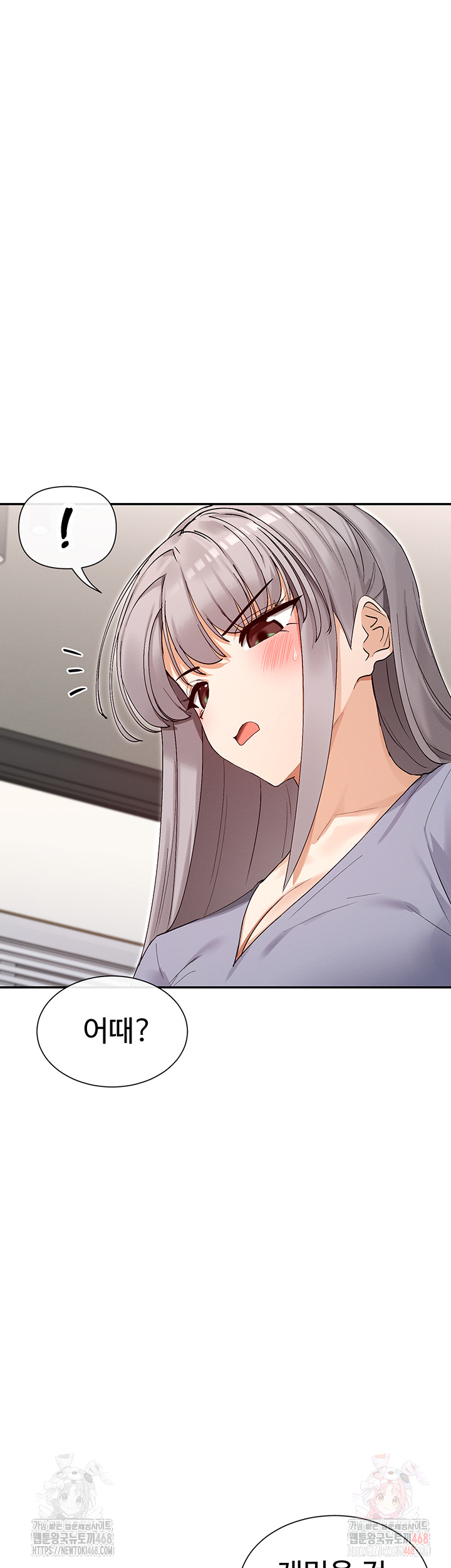 You Watch Stuff Like That? Raw - Page 24