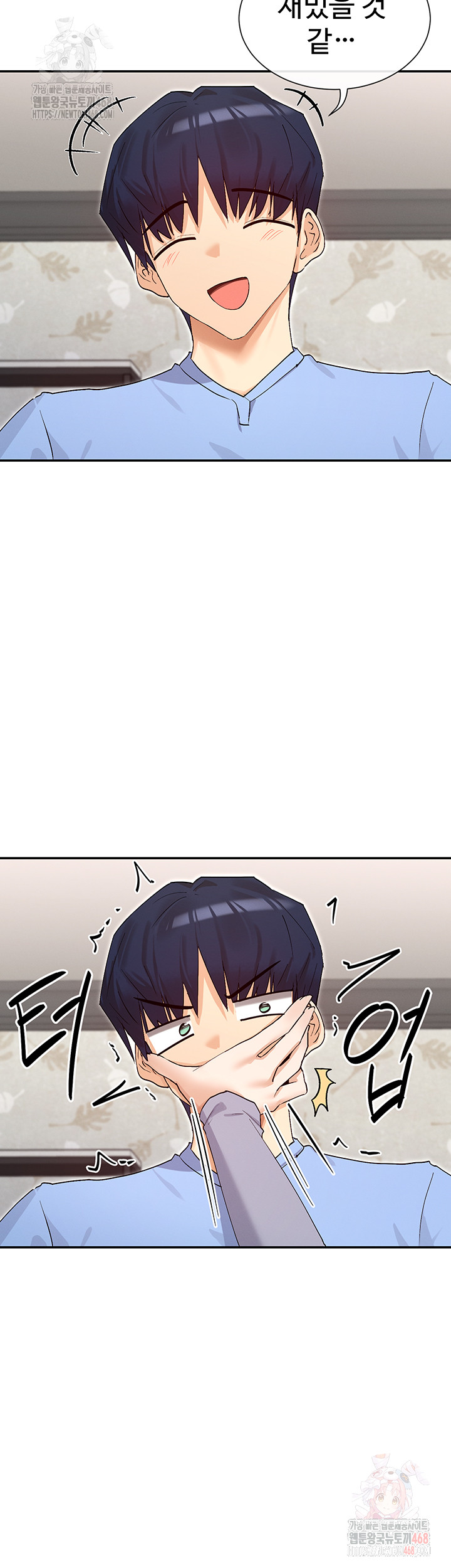 You Watch Stuff Like That? Raw - Page 25