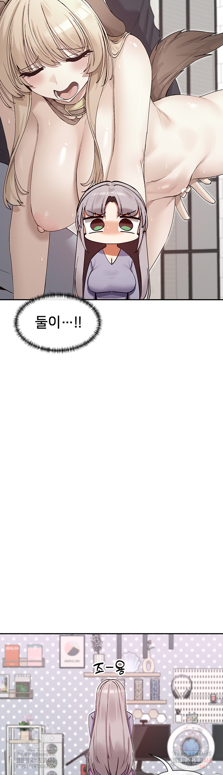 You Watch Stuff Like That? Raw - Page 3