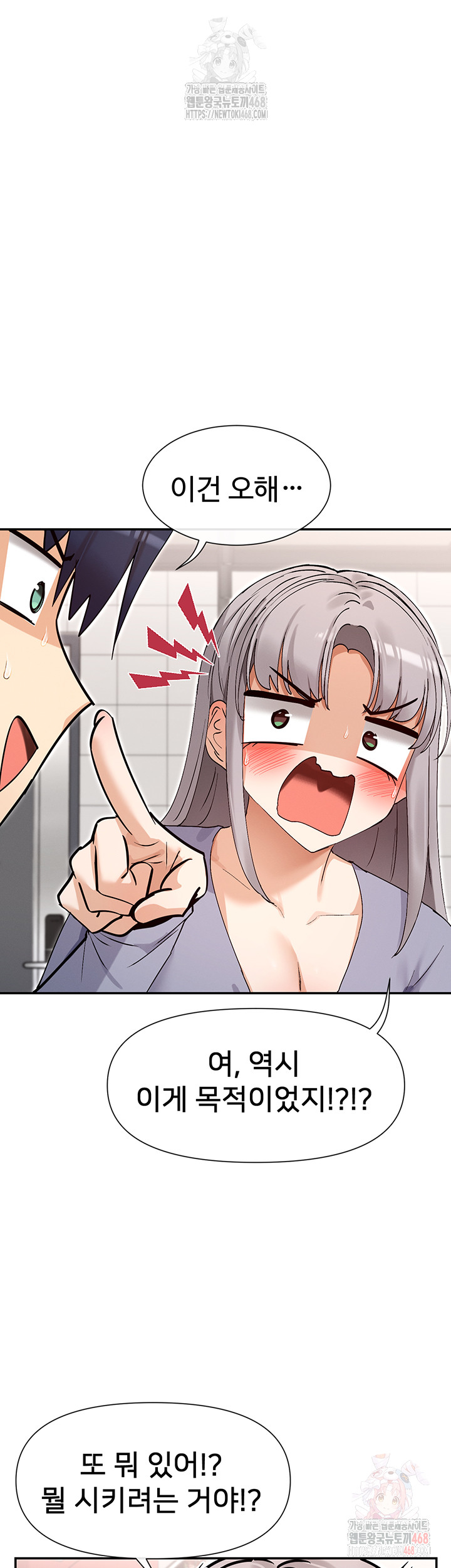 You Watch Stuff Like That? Raw - Page 31