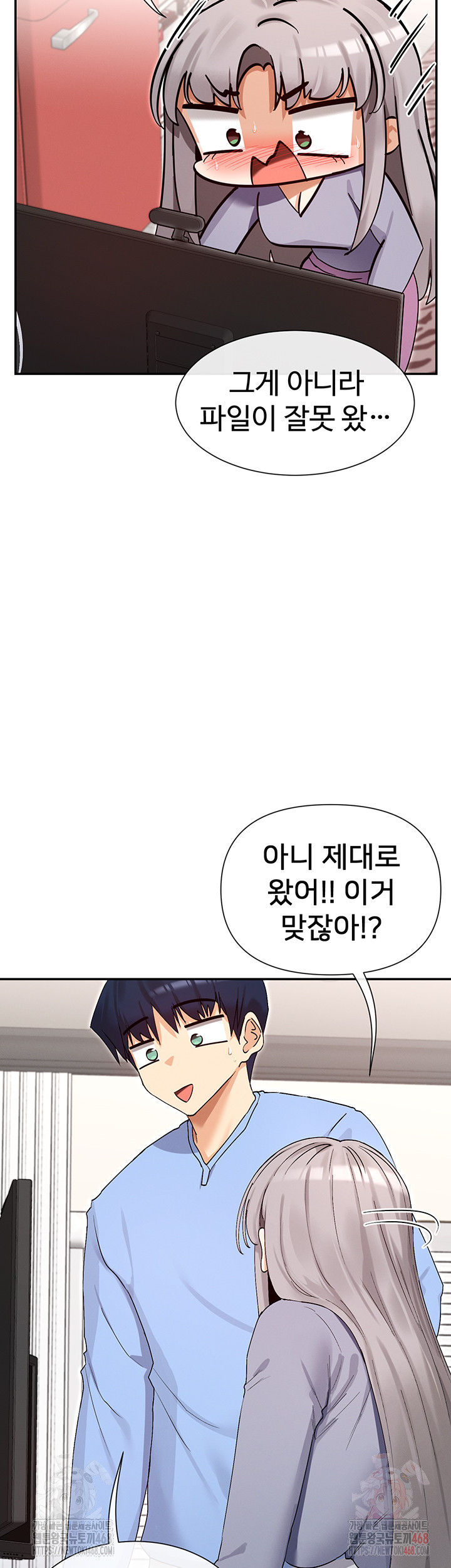 You Watch Stuff Like That? Raw - Page 32