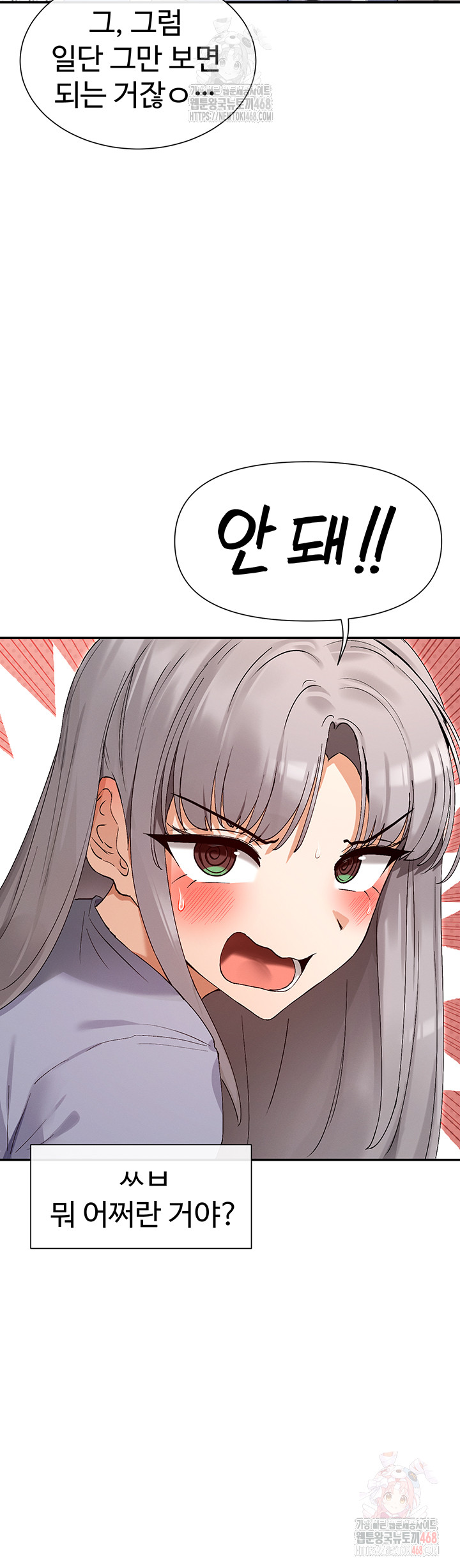 You Watch Stuff Like That? Raw - Page 33