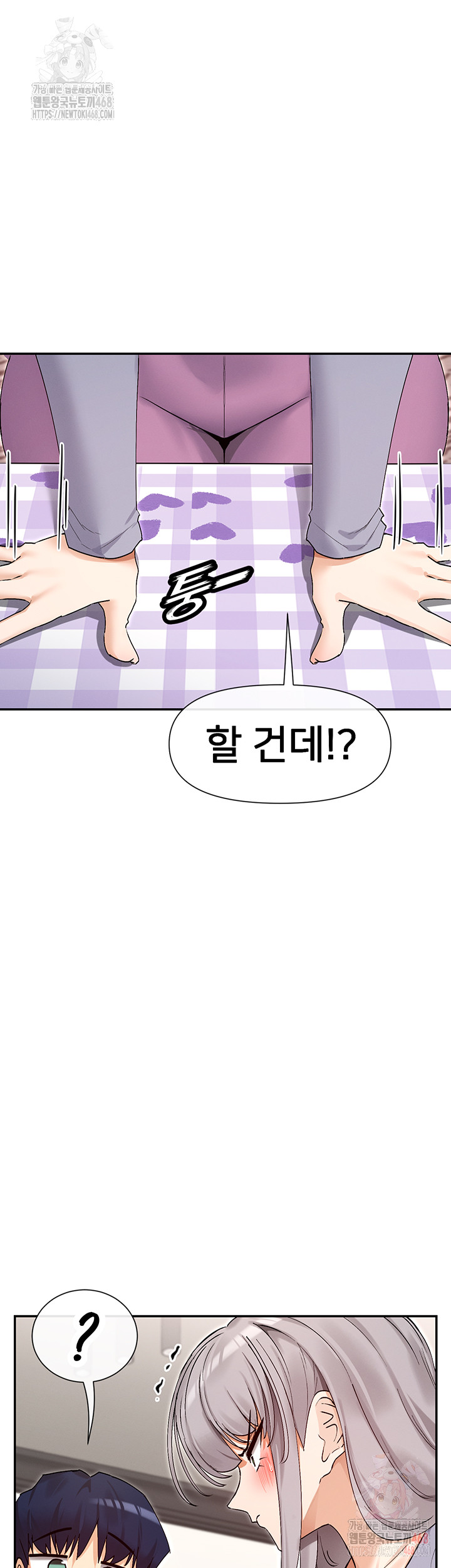 You Watch Stuff Like That? Raw - Page 36