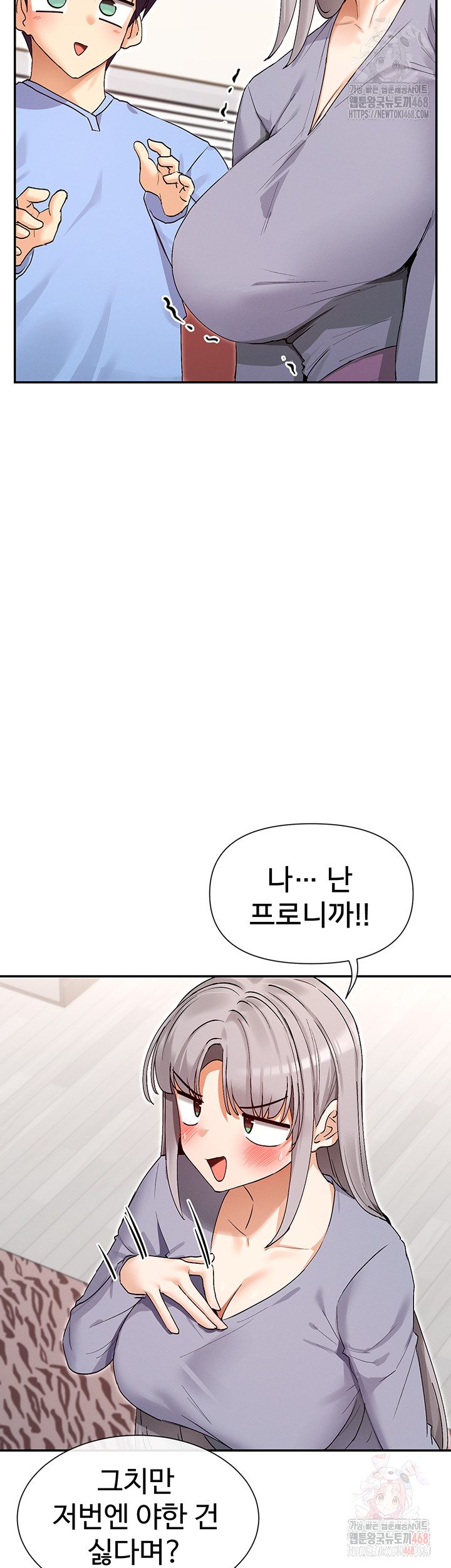 You Watch Stuff Like That? Raw - Page 37