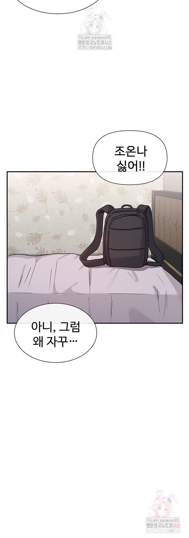 You Watch Stuff Like That? Raw - Page 38