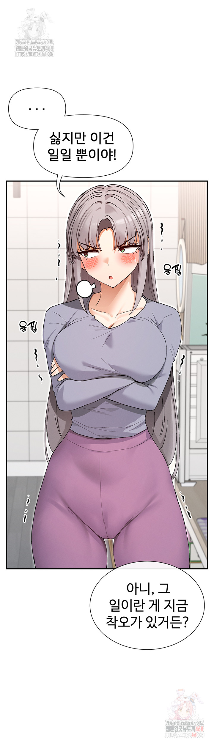 You Watch Stuff Like That? Raw - Page 39