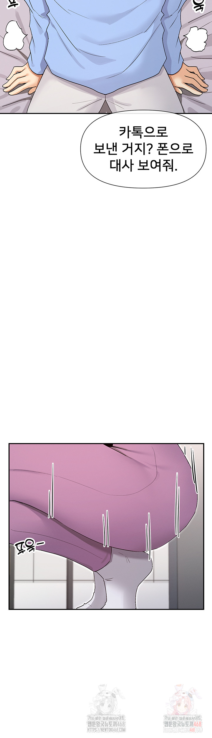 You Watch Stuff Like That? Raw - Page 42