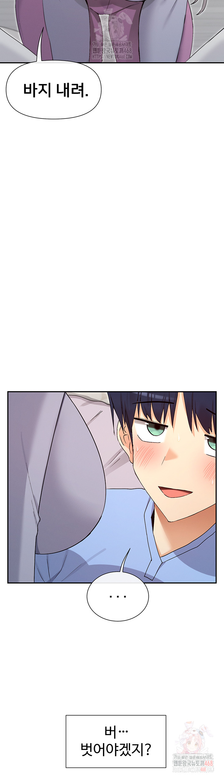 You Watch Stuff Like That? Raw - Page 53