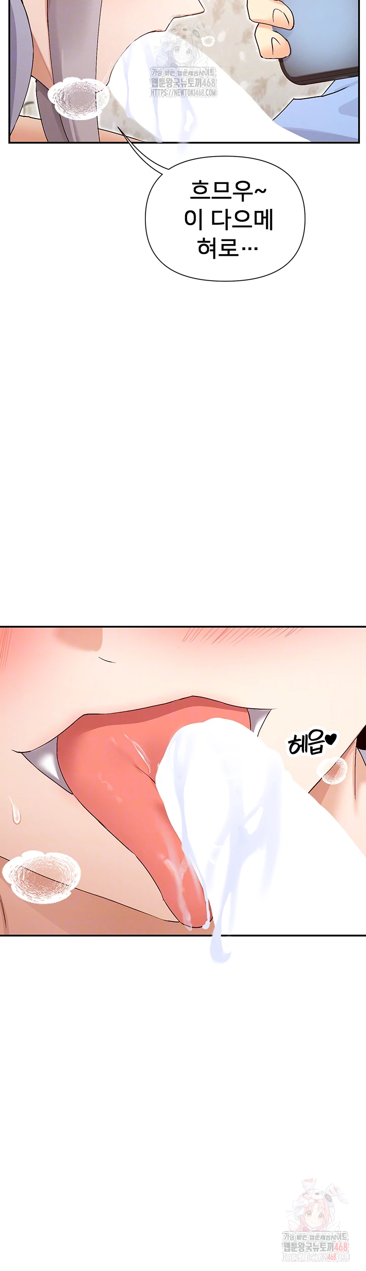 You Watch Stuff Like That? Raw - Page 14