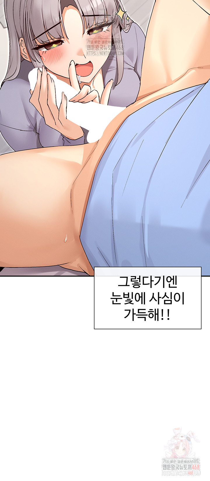 You Watch Stuff Like That? Raw - Page 17