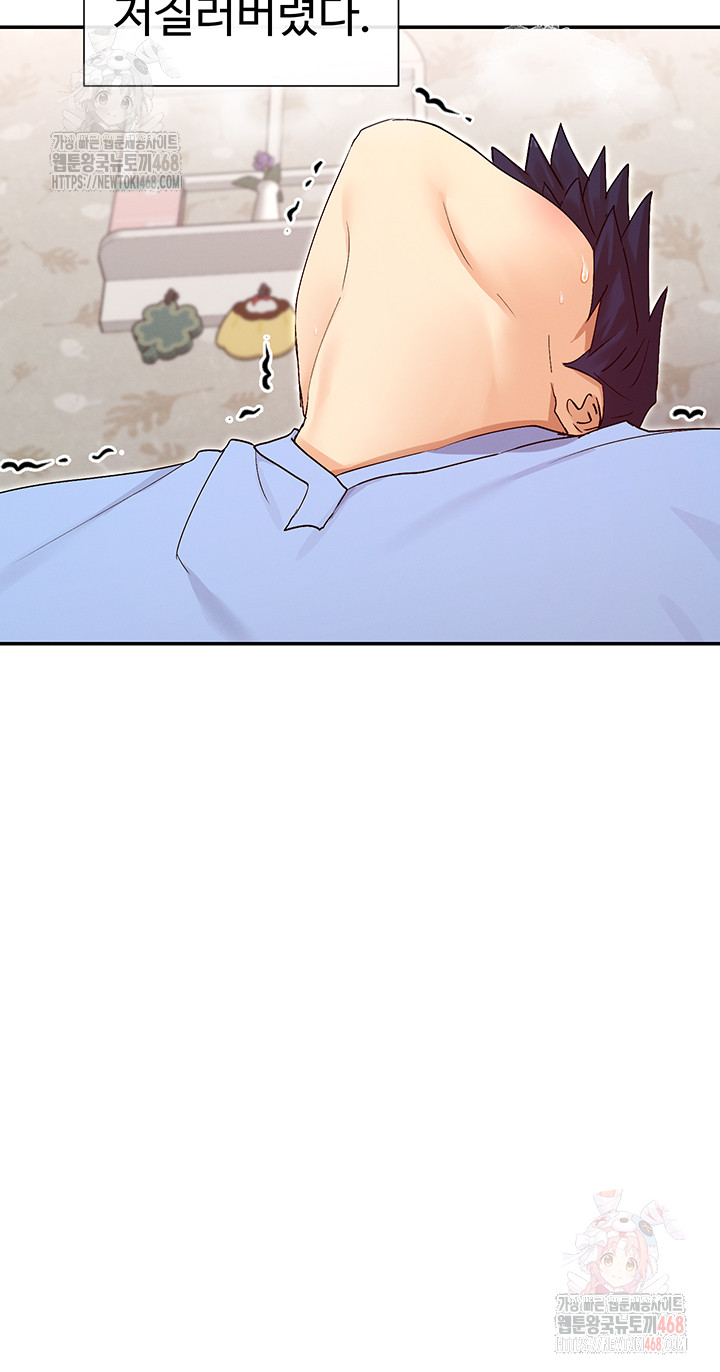 You Watch Stuff Like That? Raw - Page 29