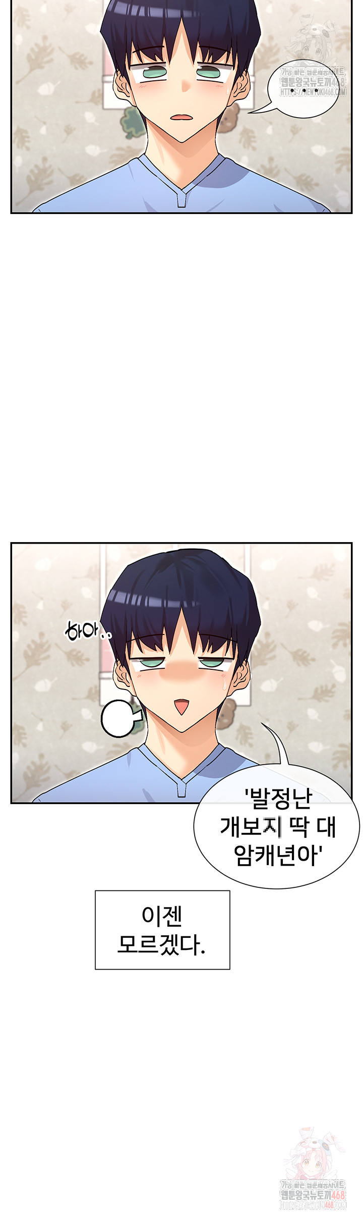 You Watch Stuff Like That? Raw - Page 34