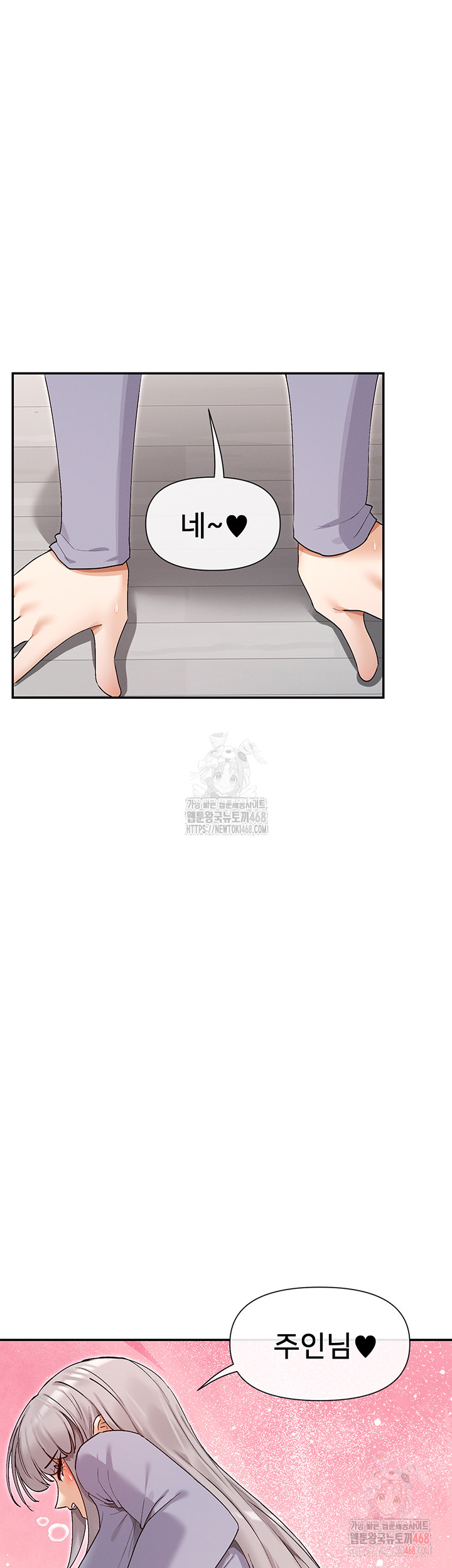 You Watch Stuff Like That? Raw - Page 36