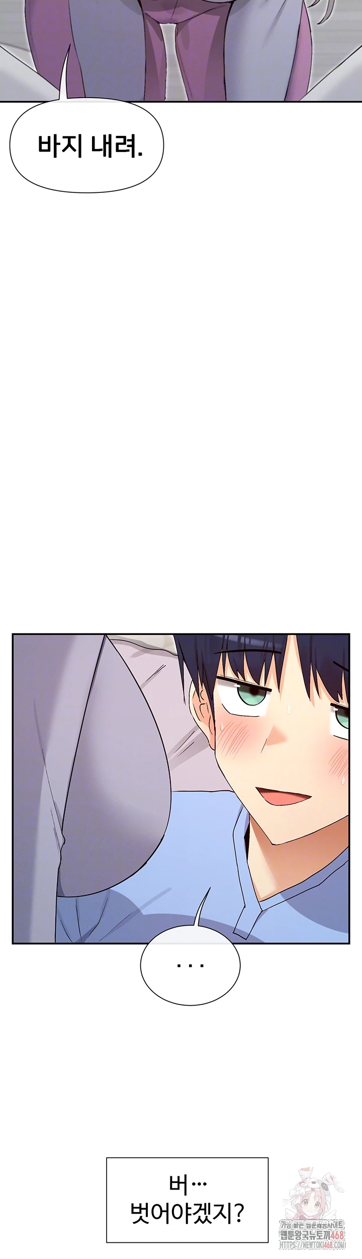 You Watch Stuff Like That? Raw - Page 4