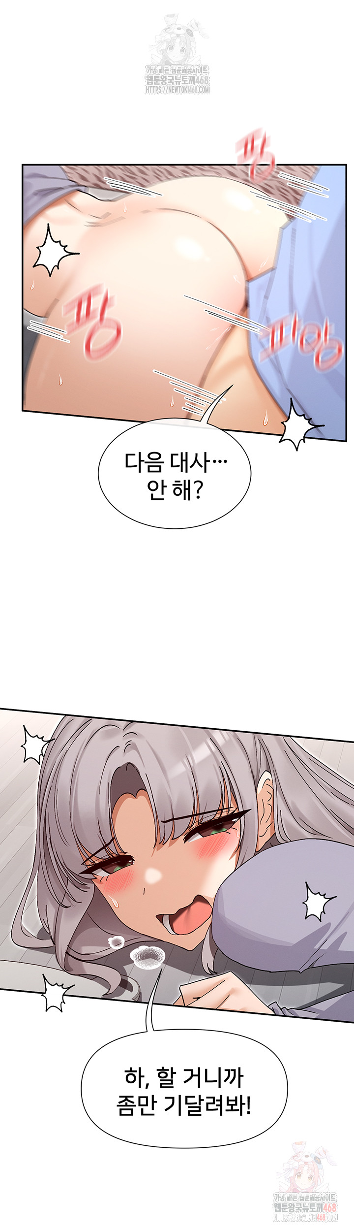 You Watch Stuff Like That? Raw - Page 46