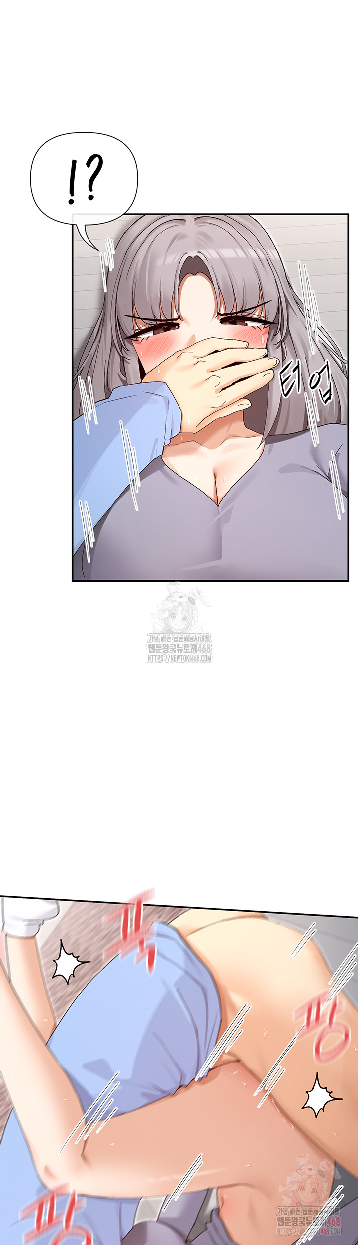 You Watch Stuff Like That? Raw - Page 10