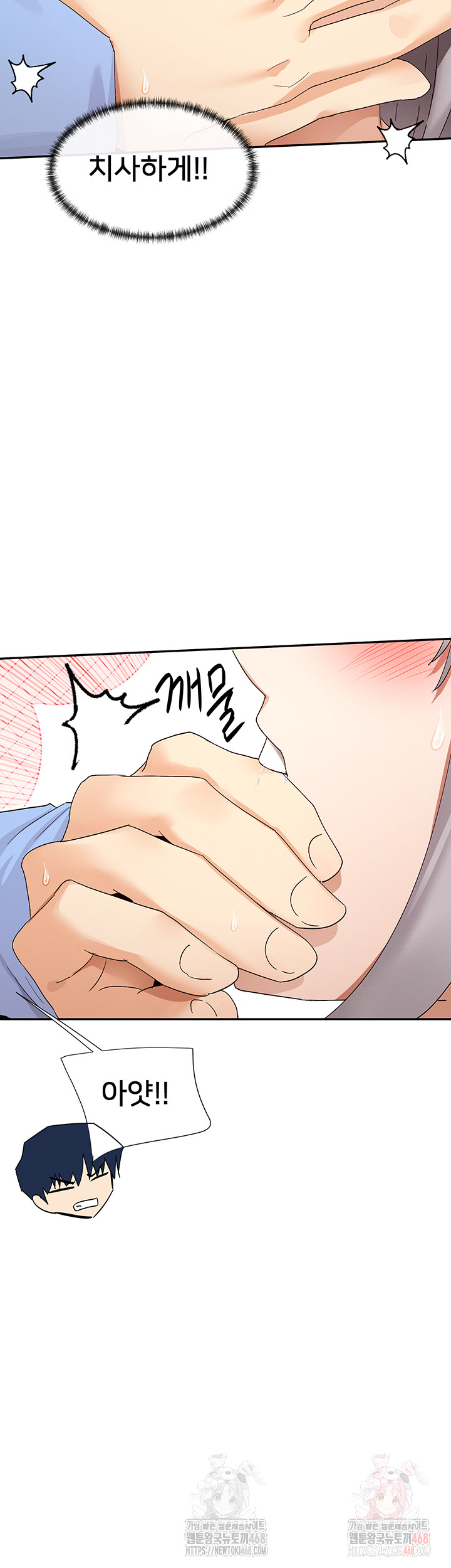 You Watch Stuff Like That? Raw - Page 15