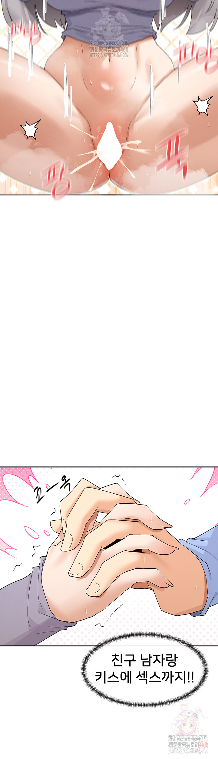 You Watch Stuff Like That? Raw - Page 21