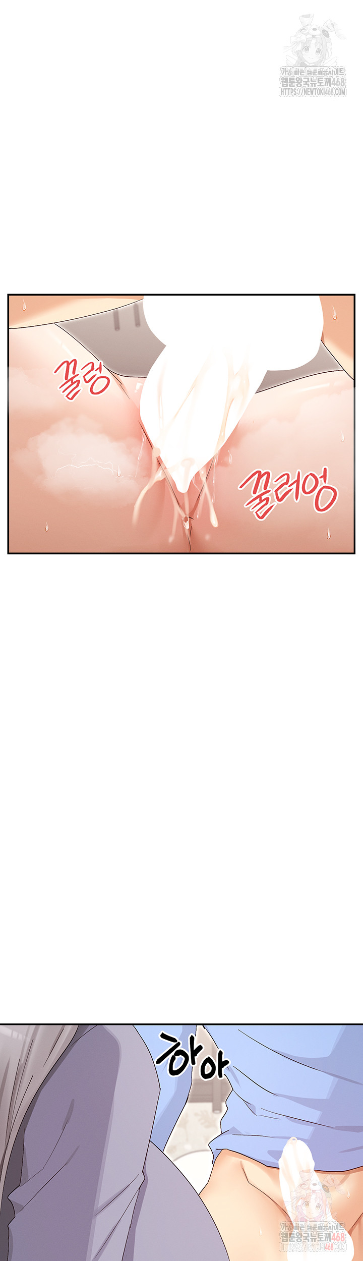 You Watch Stuff Like That? Raw - Page 29