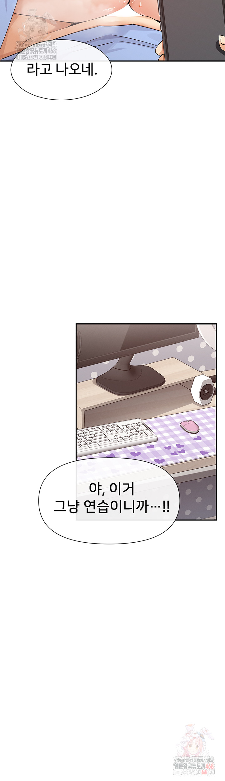 You Watch Stuff Like That? Raw - Page 3
