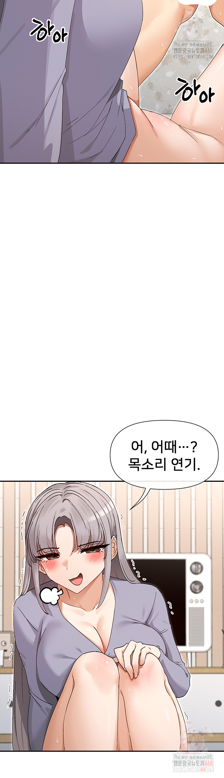 You Watch Stuff Like That? Raw - Page 30