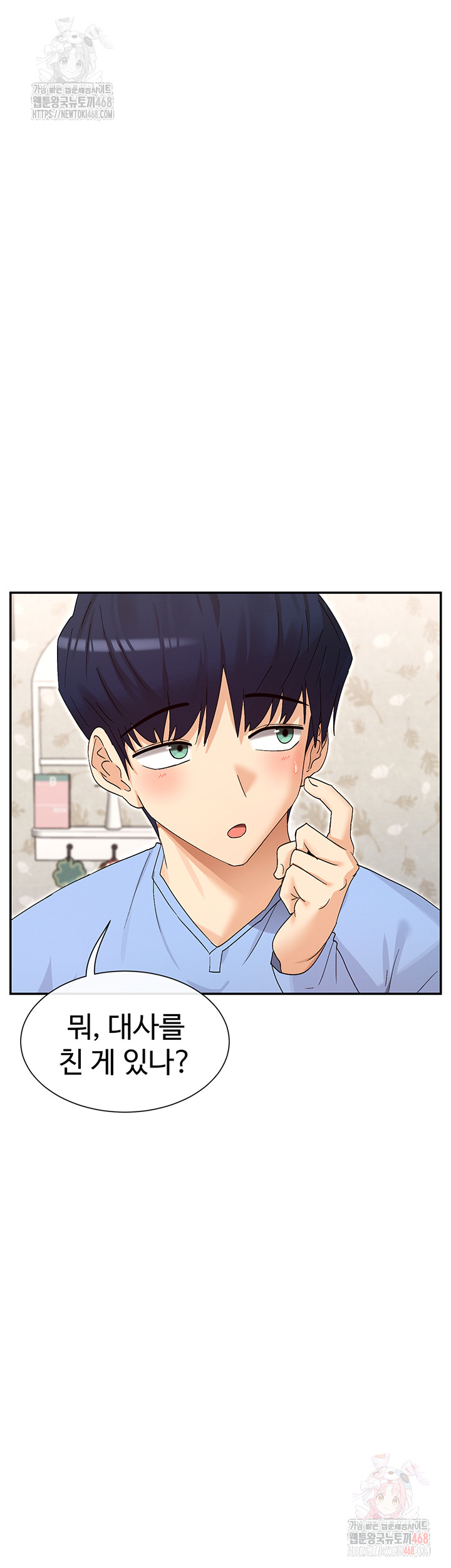 You Watch Stuff Like That? Raw - Page 31