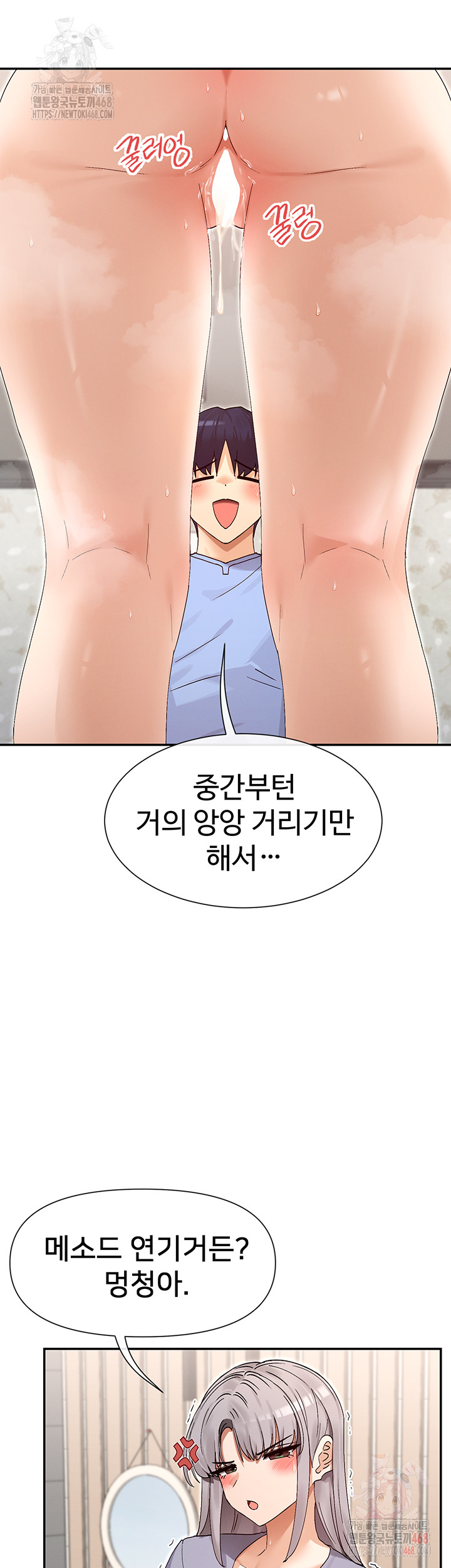 You Watch Stuff Like That? Raw - Page 32