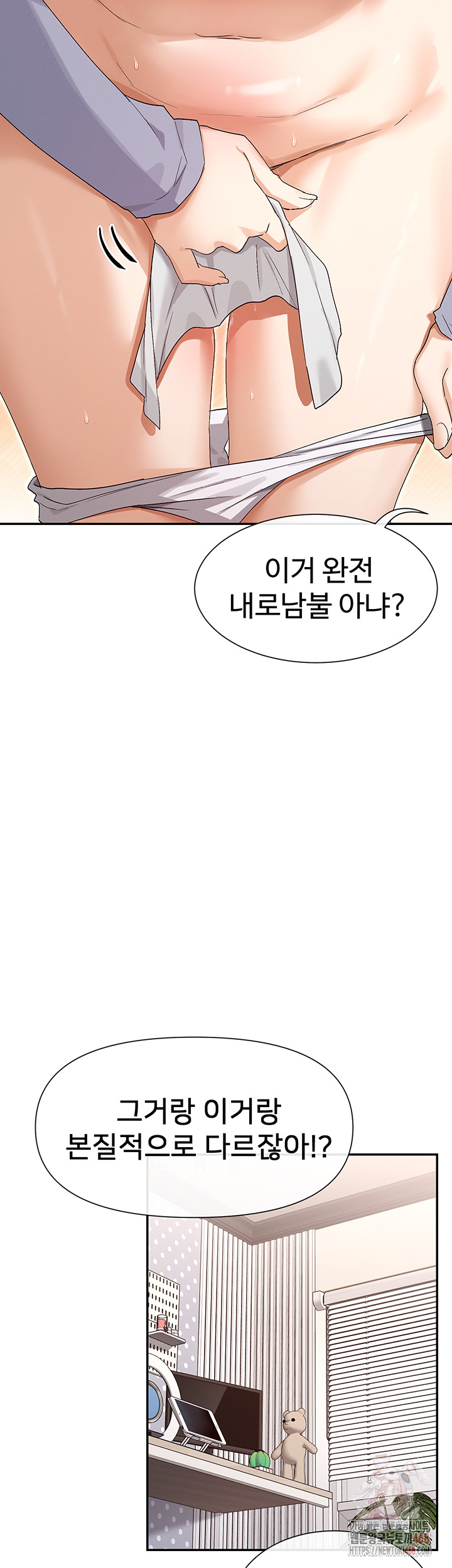 You Watch Stuff Like That? Raw - Page 37