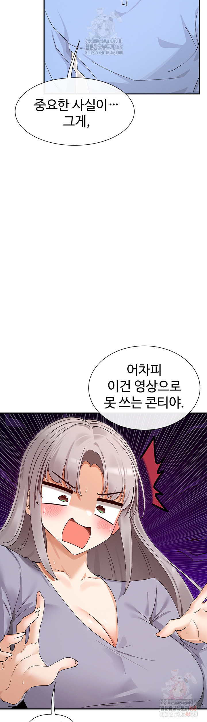 You Watch Stuff Like That? Raw - Page 40
