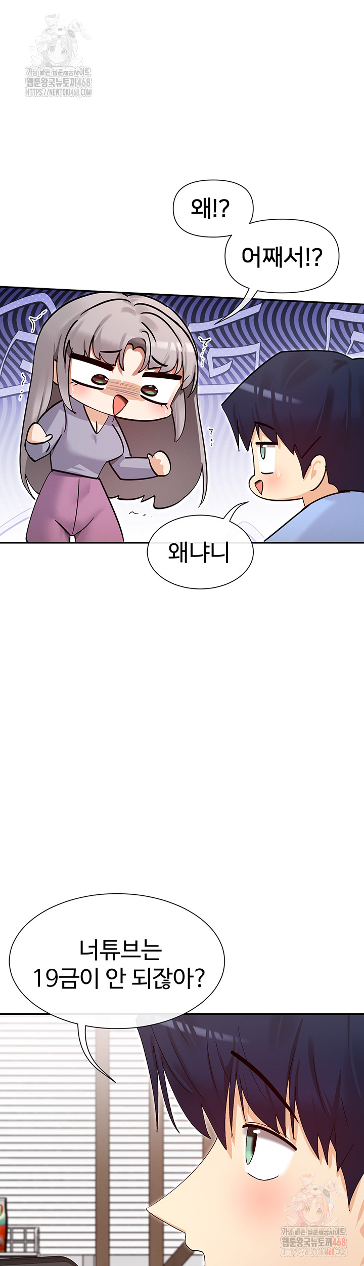 You Watch Stuff Like That? Raw - Page 43