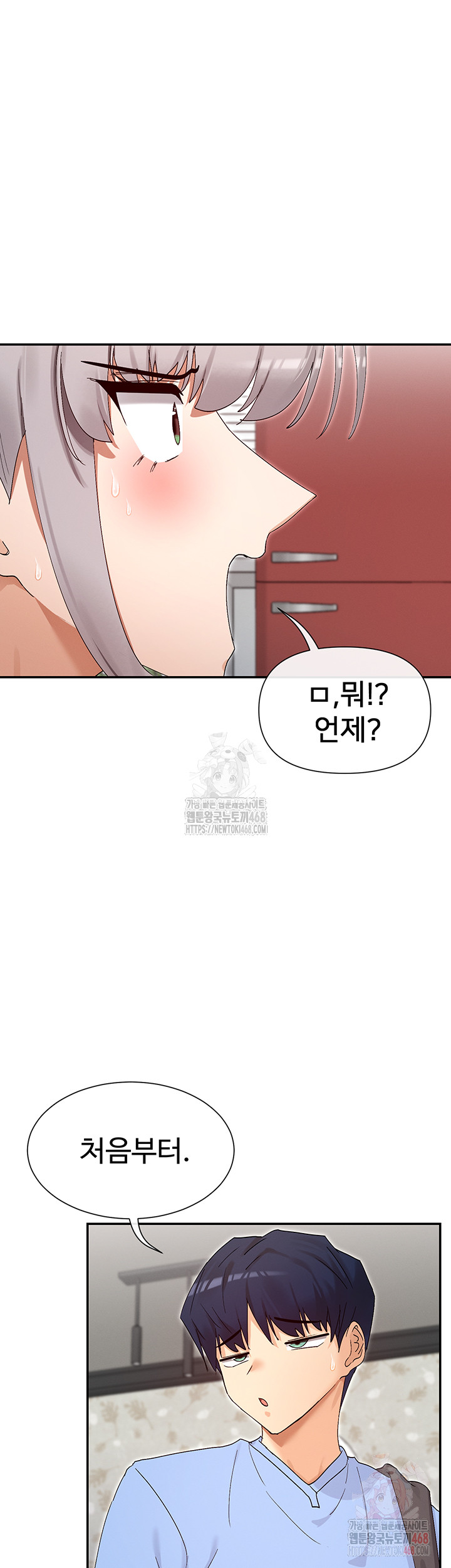 You Watch Stuff Like That? Raw - Page 45