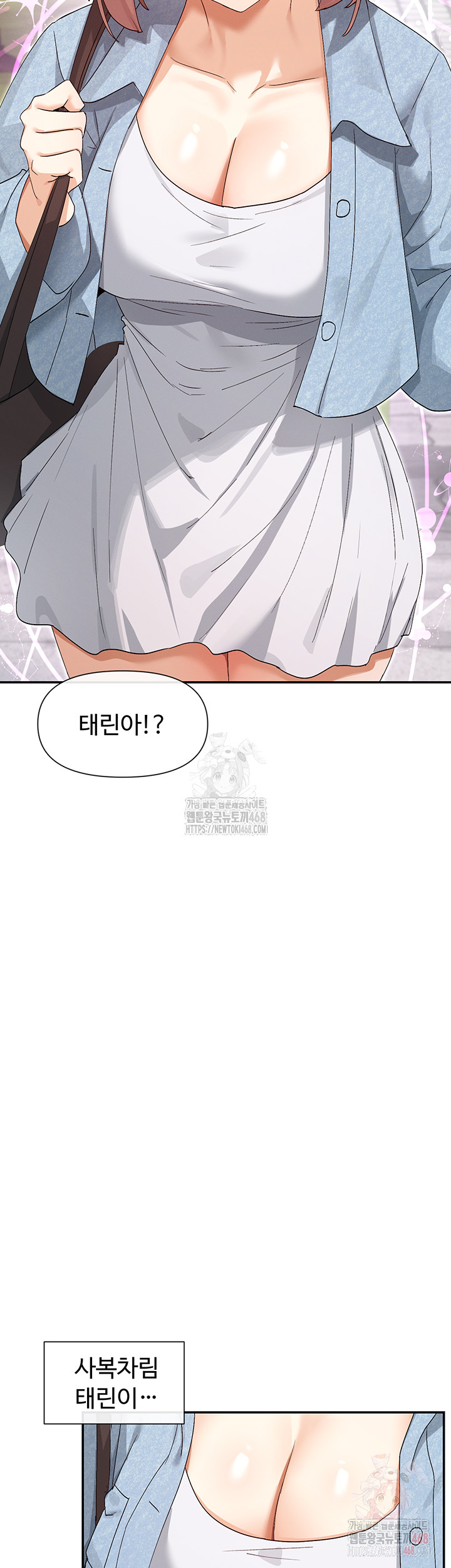 You Watch Stuff Like That? Raw - Page 10