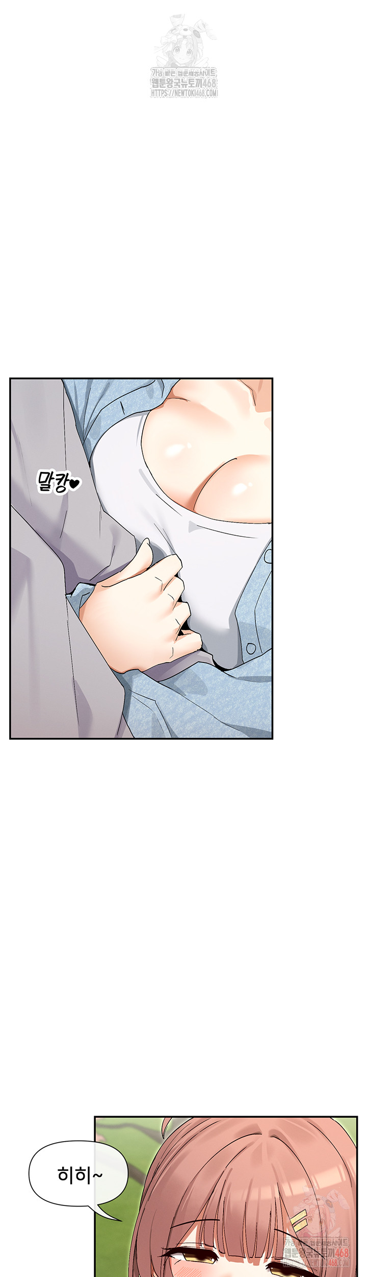 You Watch Stuff Like That? Raw - Page 13