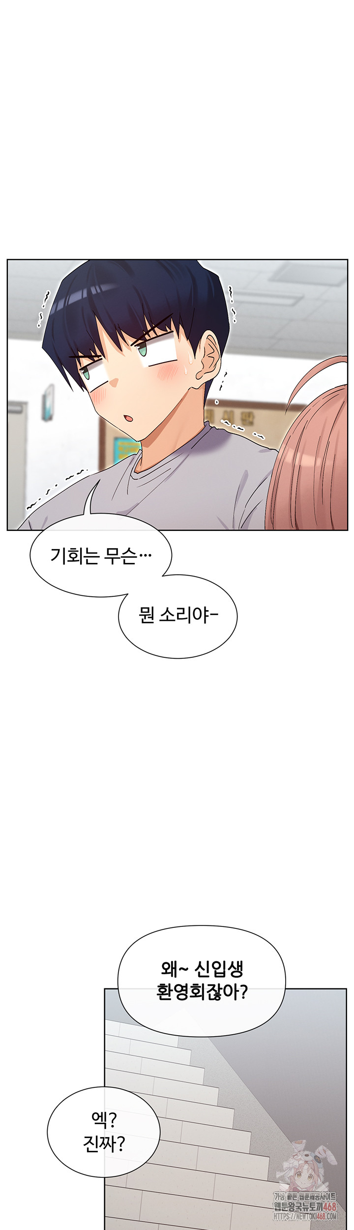 You Watch Stuff Like That? Raw - Page 31