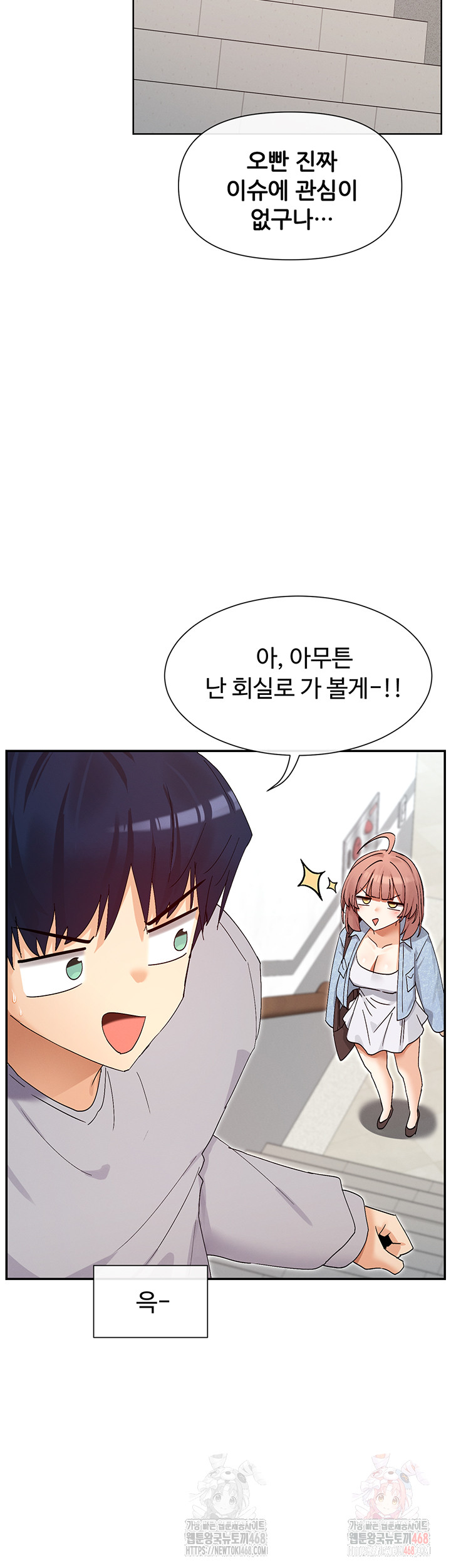 You Watch Stuff Like That? Raw - Page 32