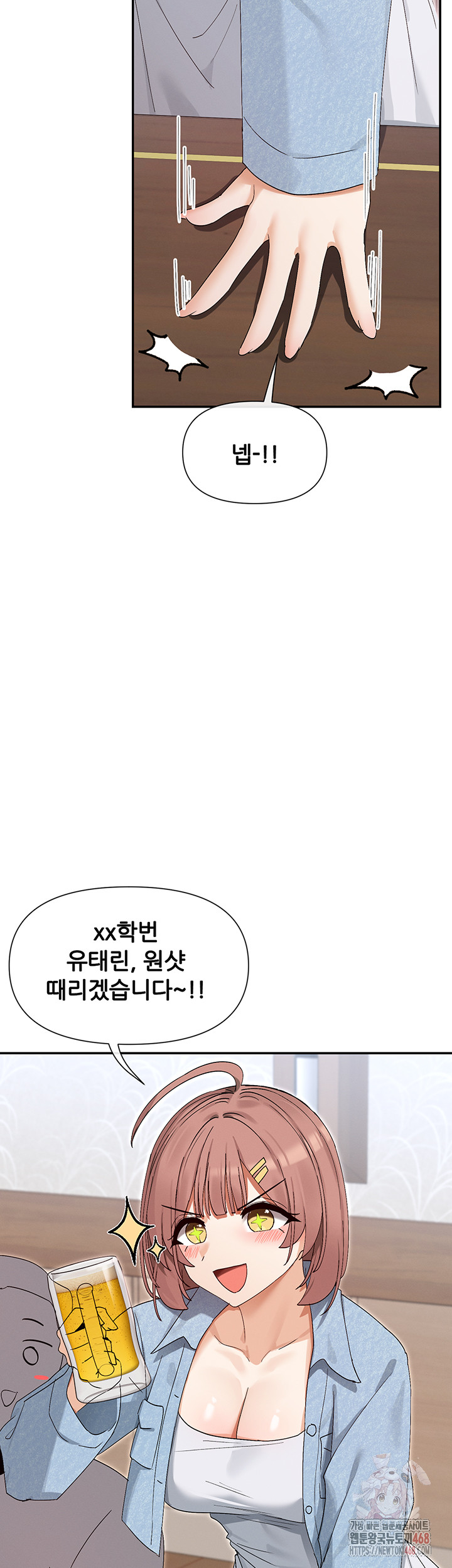 You Watch Stuff Like That? Raw - Page 36