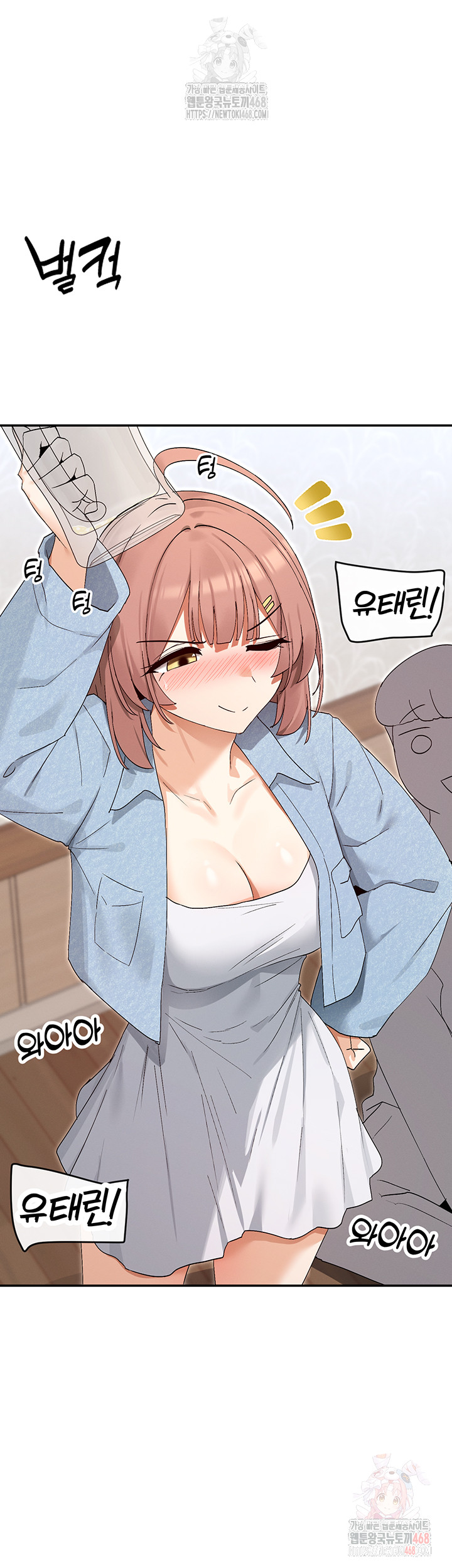 You Watch Stuff Like That? Raw - Page 38