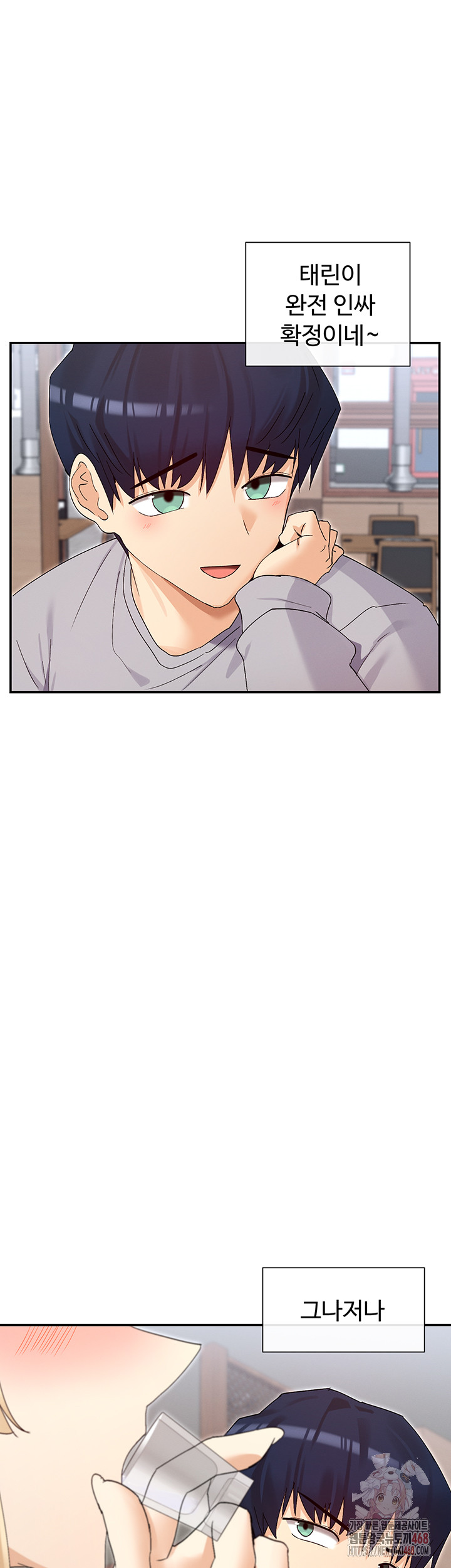 You Watch Stuff Like That? Raw - Page 39