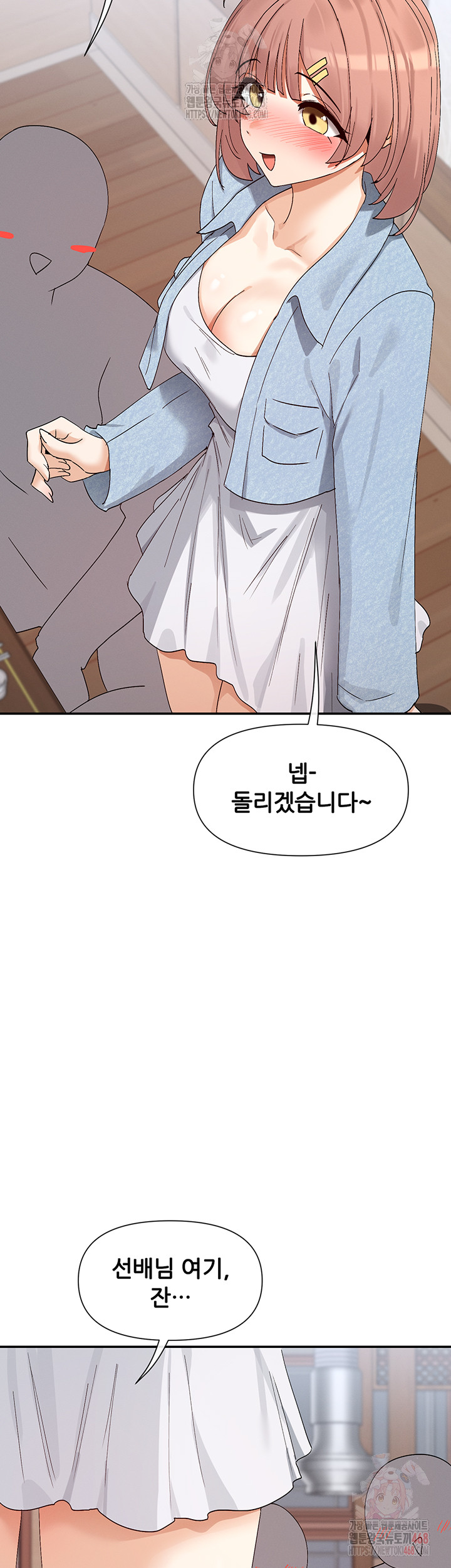 You Watch Stuff Like That? Raw - Page 42