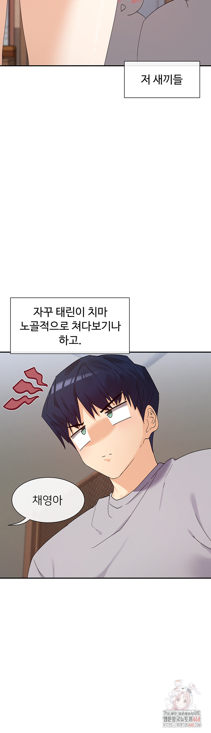 You Watch Stuff Like That? Raw - Page 43