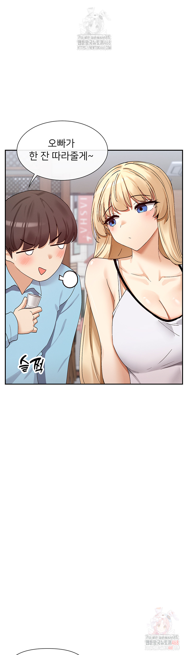 You Watch Stuff Like That? Raw - Page 44