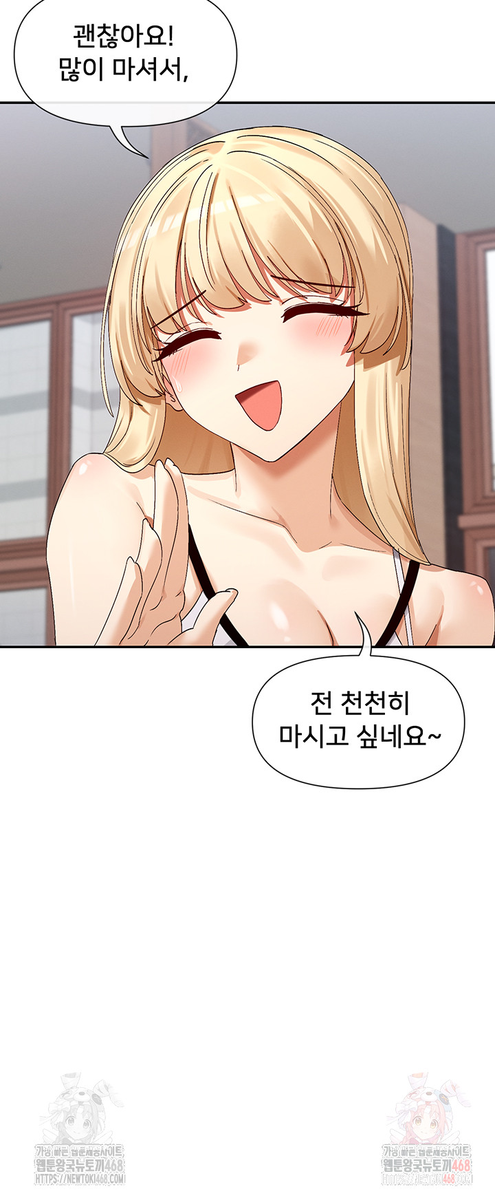 You Watch Stuff Like That? Raw - Page 45