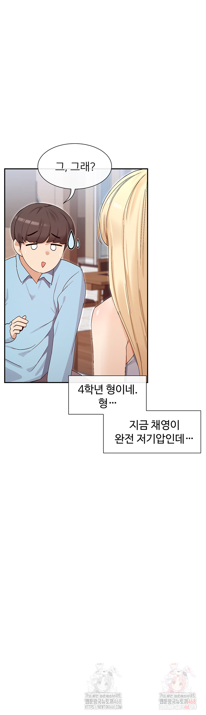 You Watch Stuff Like That? Raw - Page 46