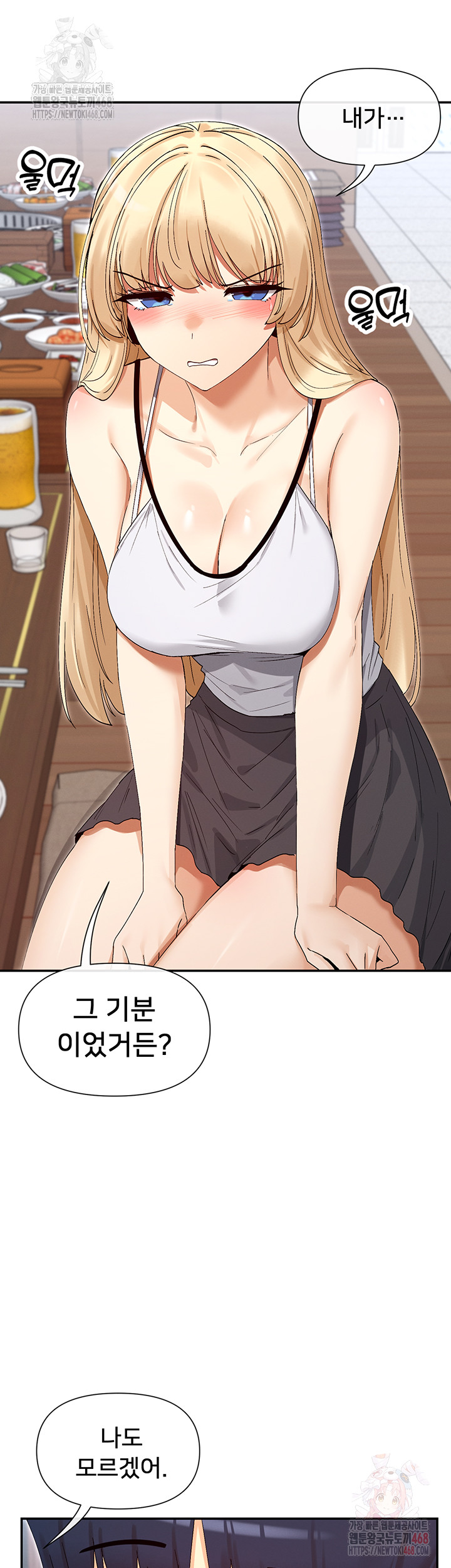 You Watch Stuff Like That? Raw - Page 54