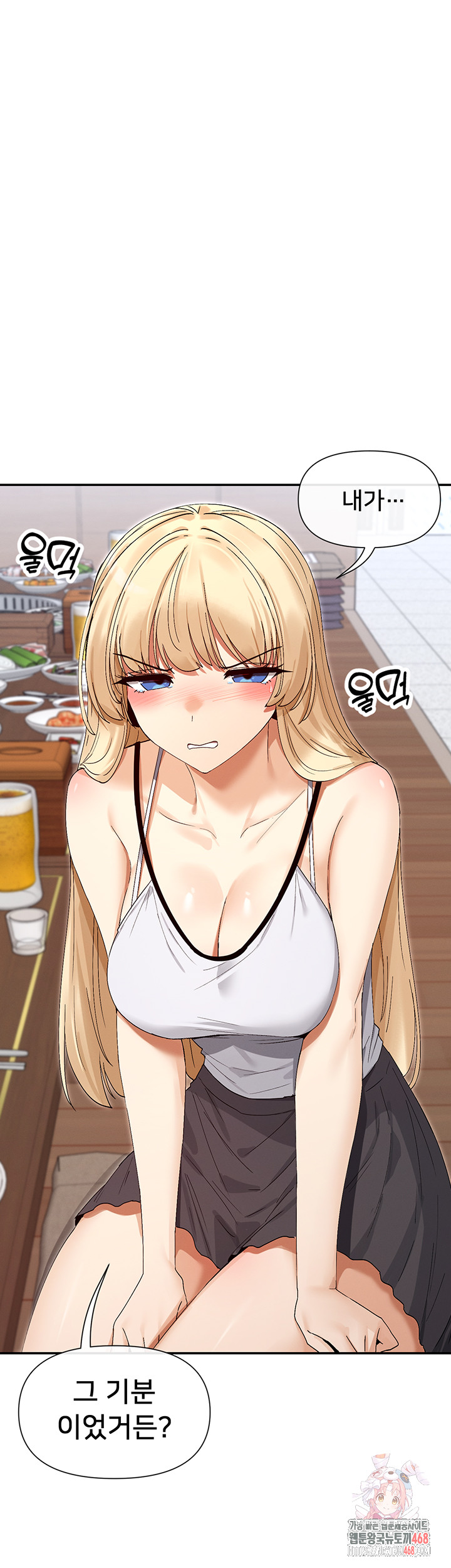 You Watch Stuff Like That? Raw - Page 1