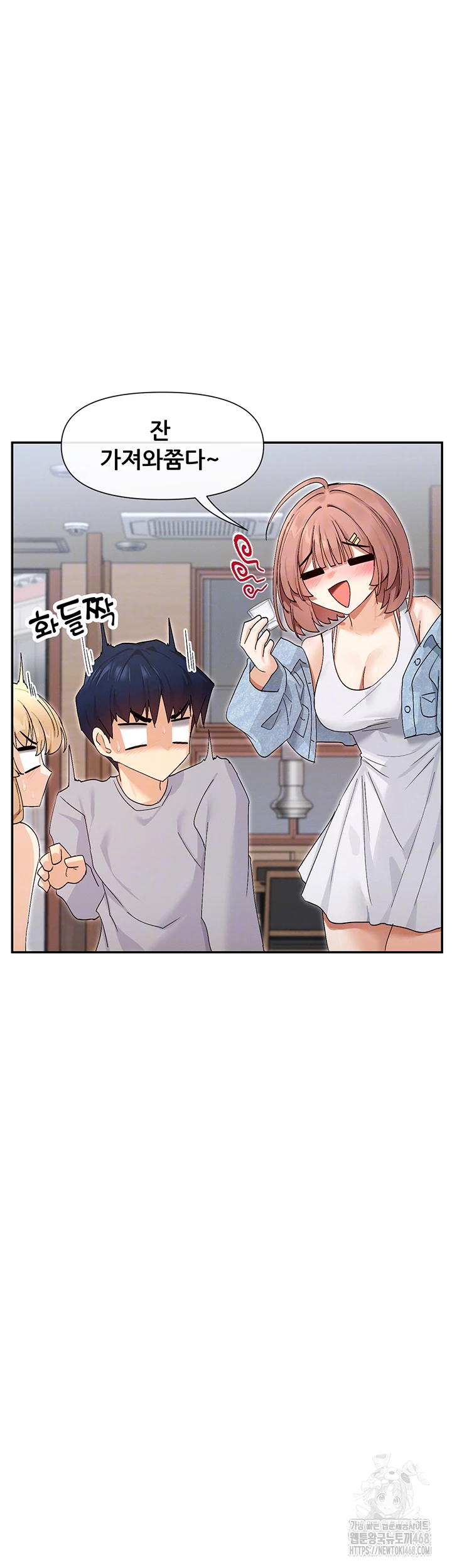You Watch Stuff Like That? Raw - Page 12